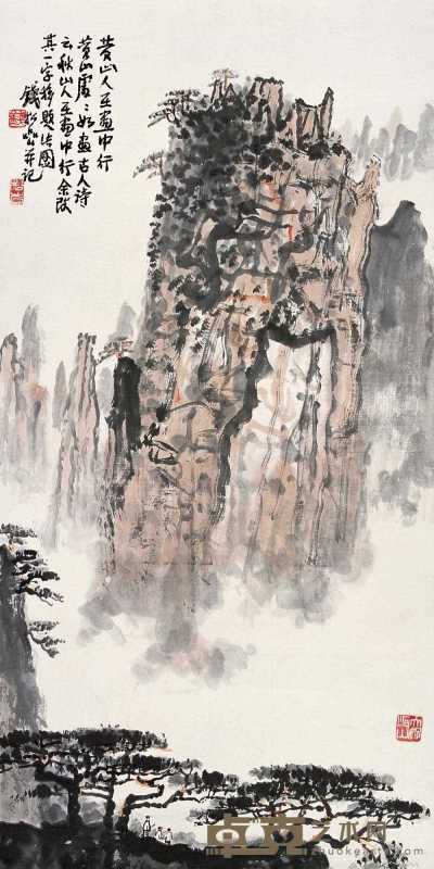 钱松喦  黄山人在画中行 镜心 69×34cm